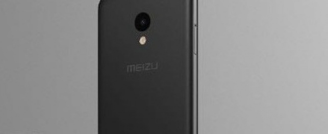 Цена и характеристики Meizu M5